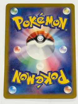 Venusaur ex 200/165 Sv2a: Pokemon Card 151 SAR Full Art Holo (Japanese) - Image 2
