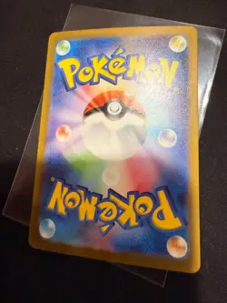 Venusaur ex 200/165 Sv2a: Pokemon Card 151 Holo (Japanese) - Image 2