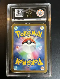 Venusaur ex 200/165 Sv2a: Pokemon Card 151 SAR Holo (Japanese) Ace 10 - Image 2