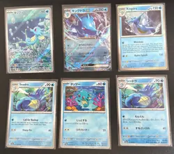 Horsea AR 067/064 Night Wanderer SV6a Pokemon Card Japanese, Near Mint Condition - Image 1