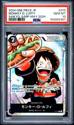 2024 ONE PIECE JAPANESE PROMOS SAIKYO JUMP-MAY 2024 #075 MONKEY D. LUFFY PSA 10 - Image 1