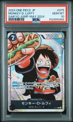 2024 ONE PIECE JAPANESE PROMOS SAIKYO JUMP-MAY 2024 #075 MONKEY D. LUFFY PSA 10 - Image 1