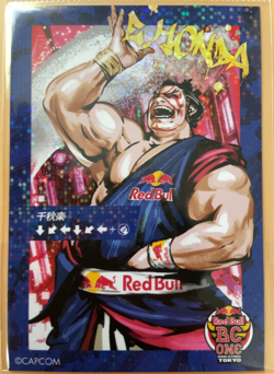 E. Honda Street Fighter 6 Red Bull BC One Capcom Card Japanese - Image 2