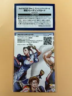 E. Honda Street Fighter 6 Red Bull BC One Capcom Card Japanese - Image 4