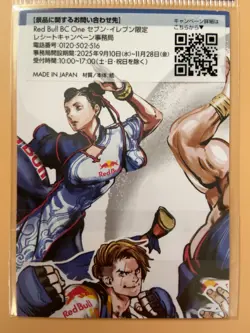 E. Honda Street Fighter 6 Red Bull BC One Capcom Card Japanese - Image 5