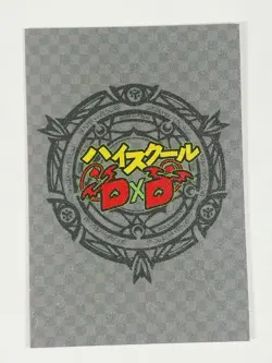 Serafall Leviathan Goddess Story Doujin - Frosted Waifu Card- Highschool DxD 12 - Image 2