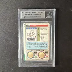 Pokemon Card Mewtwo Prism Monsters collection Carddass Japan Beckett 9 Mint - Image 5