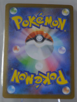 Shroodle AR 072/063 - M1L Mega Brave - Japanese Pokemon TCG Card - Image 2