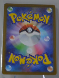 Grafaiai 080/071 AR - Clay Burst - Japanese Pokemon TCG Card - Image 2