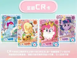 Kayou My Little Pony 30 Pack Booster Box CCG Trading ccg Cards NEW Yellow - Image 3