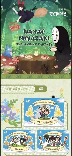 Hayao Miyazaki Collectible Card Game CCG Anime Collector box The Mark Of Fantasy - Image 2