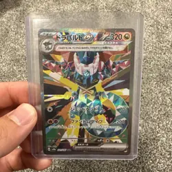 Dragapult ex SAR 221/187 SV8a Terastal Fest ex Pokemon Card Japanese NM - Image 1