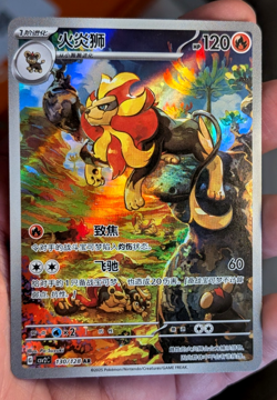 Pokemon Pyroar csv2 130/128 ART RARE holo (CHINESE) Miracle Journey MINT - Image 1