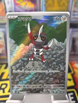 Pawniard AR 147/086 sv11B Black Bolt Pokemon Card Japanese Scarlet & Violet NM - Image 1