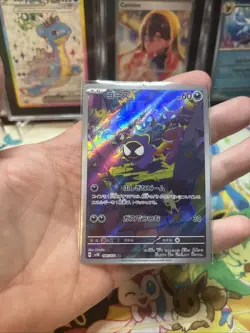 Pokemon Gastly AR Wild Force Japanese 080/071 Light Play LP - Image 1