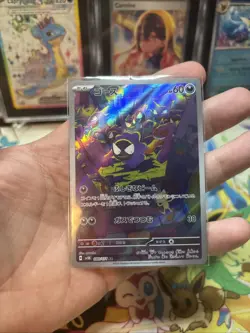 Pokemon Gastly AR Wild Force Japanese 080/071 Light Play LP - Image 2