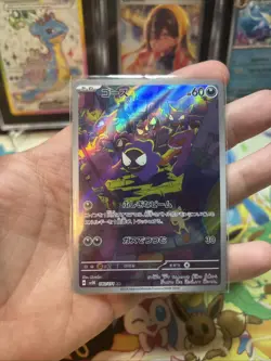 Pokemon Gastly AR Wild Force Japanese 080/071 Light Play LP - Image 3