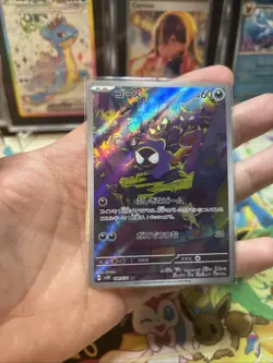 Pokemon Gastly AR Wild Force Japanese 080/071 Light Play LP - Image 4