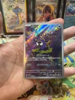 Pokemon Gastly AR Wild Force Japanese 080/071 Light Play LP - Image 5