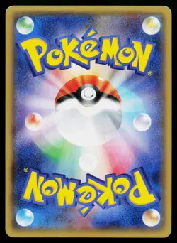 Sharpedo EX 070/171 The Best of XY Pokemon Japanese Near Mint - Image 2