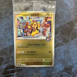 2025 Pokemon Japanese Promo Pokemon Center 289/SV-P Fukuoka's Pikachu Sealed - Image 1
