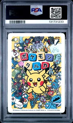 2025 POKEMON TARUKA BULBASAUR PSA 10 - Image 2