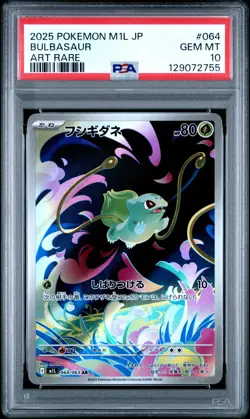 2025 POKEMON JAPANESE M1L-MEGA BRAVE ART RARE #064 BULBASAUR PSA 10 - Image 1