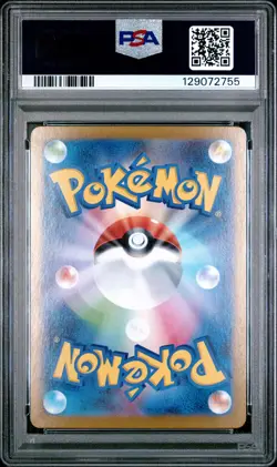 2025 POKEMON JAPANESE M1L-MEGA BRAVE ART RARE #064 BULBASAUR PSA 10 - Image 2
