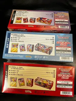US SELLER SEALED Pokemon Center Fukuoka Tohoku Hiroshima Pikachu Box Lot JAPAN - Image 2