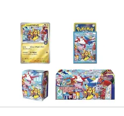 US SELLER SEALED Pokemon Center Fukuoka Tohoku Hiroshima Pikachu Box Lot JAPAN - Image 3