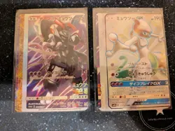 Armored Mewtwo GX Pokemon TCG Custom Full Art Foil Card Set - Image 1