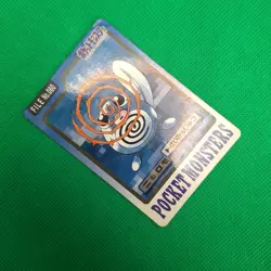 Poliwag FILE No. 060 Bandai Carddass Series 3-4 Japanese Pokemon Card HP - Image 3