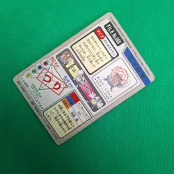 Poliwag FILE No. 060 Bandai Carddass Series 3-4 Japanese Pokemon Card HP - Image 4