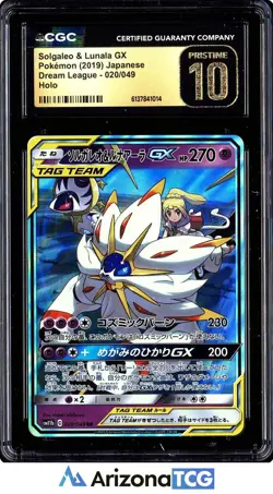 Pokemon 2019 Solgaleo & Lunala GX 020 Dream League Japanese BLACK LABEL CGC 10 - Image 1
