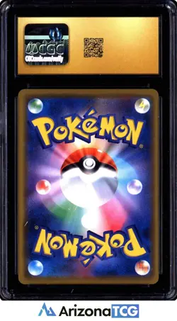 Pokemon 2019 Solgaleo & Lunala GX 020 Dream League Japanese BLACK LABEL CGC 10 - Image 2