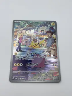 Pokemon 151 Japanese Complete Base Set 1-165 + 8 Art Rares Pikachu Mewtwo sv2a - Image 2
