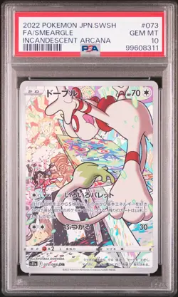 Pokemon Smeargle 073/068 Japanese PSA 10 & Houndoom #191 Destined Rivals - Image 3