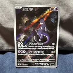 Pokemon TCG Mewtwo Sv2a Pokemon Card 151 183/165 AR Holo JPN 2023 HP 130 - Image 1