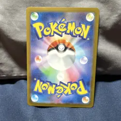 Pokemon TCG Mewtwo Sv2a Pokemon Card 151 183/165 AR Holo JPN 2023 HP 130 - Image 2