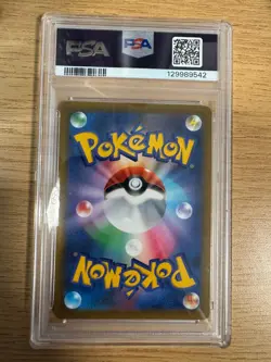 Charizard Vstar 118/100 Hyper Rare Star Birth Pokemon Japanese PSA 10 - Image 2