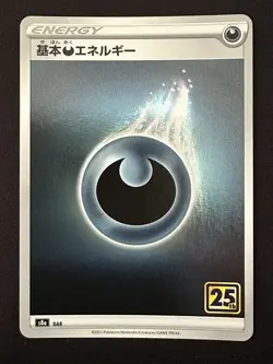 POKEMON TCG DARK ENERGY S8A POKEMON 25TH ANNIVERSARY HOLO JAPANESE - Image 1