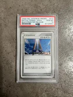Pokemon Battle Tower Beat/Frontier Release Japanese Holo Promo 019/DPt-P PSA 10 - Image 1