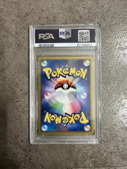 Pokemon Battle Tower Beat/Frontier Release Japanese Holo Promo 019/DPt-P PSA 10 - Image 2