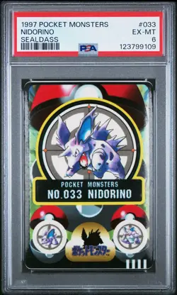 1997 POCKET MONSTERS SEALDASS SER 1 #033 NIDORINO PSA 6 - Image 1