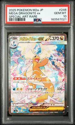 2025 POKEMON JAPANESE M2A-MEGA DREAM EX #246 MEGA DRAGONITE EX PSA 10 - Image 1