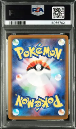 2025 POKEMON JAPANESE M2A-MEGA DREAM EX #246 MEGA DRAGONITE EX PSA 10 - Image 2