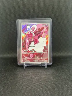 Pokemon TCG Enamorus - Gem Pack Vol. 4 - #2707/07 - Near Mint - Chinese - Image 3