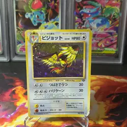 Pidgeot NO. 018 Holo Rare Jungle Pokemon Japanese dmg - Image 1