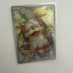Pokemon Hisuian Growlithe Sv06 Twilight Masquerade IR Holo 181/167 JPN 2024 - Image 2