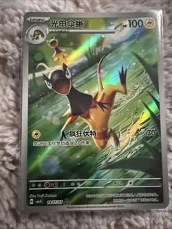 Pokemon TCG Heliolisk 1907/07 S-Chinese CBB4C Gem Pack Volume 4 NM Near Mint - Image 1